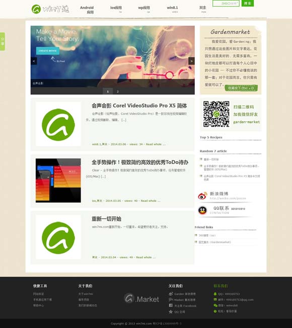 49图库下载49图库港澳资料 文化中国行｜当谷雨遇上中文日 感受中文的“温度”“深度”“跨度”